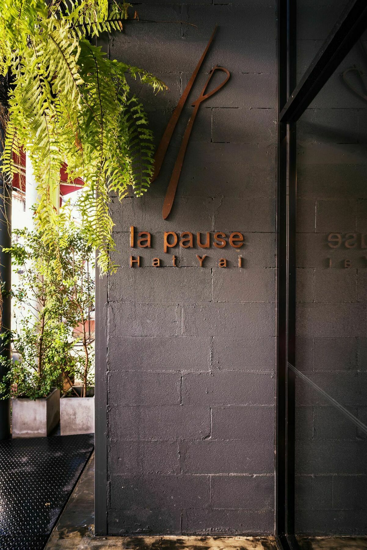 La Pause Hatyai Хатъяй Экстерьер фото